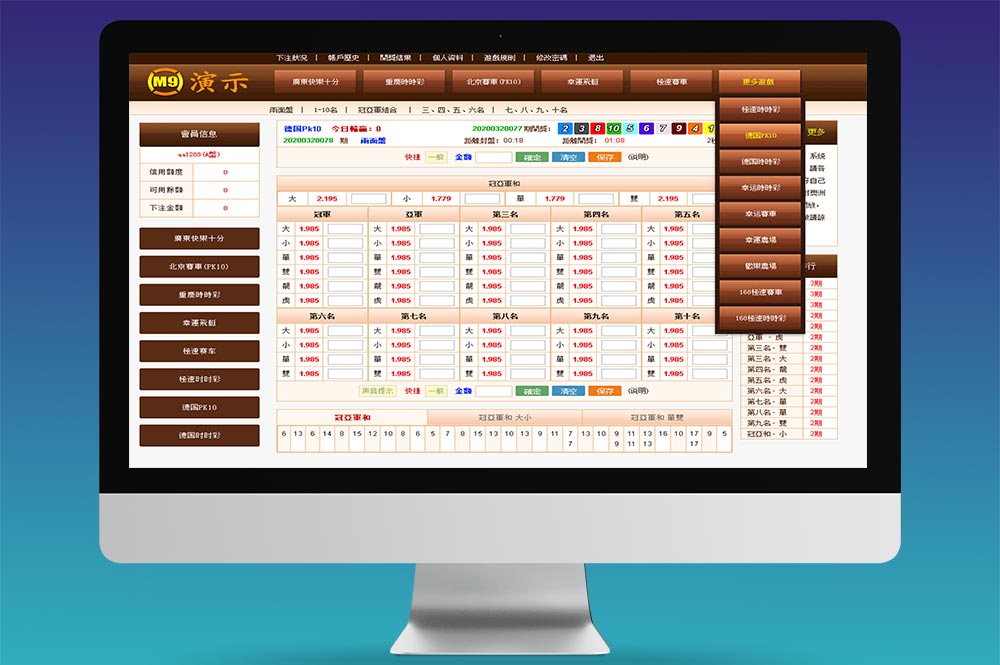 OA信用盘源码/bw信用盘源码+修复多个问题+安装视频教程/完整运营版