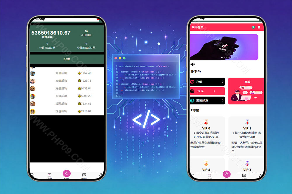 多语言TIKTOK刷单源码/海外TIKTOK抢单刷单源码+策略组+指定派单/完整运营版