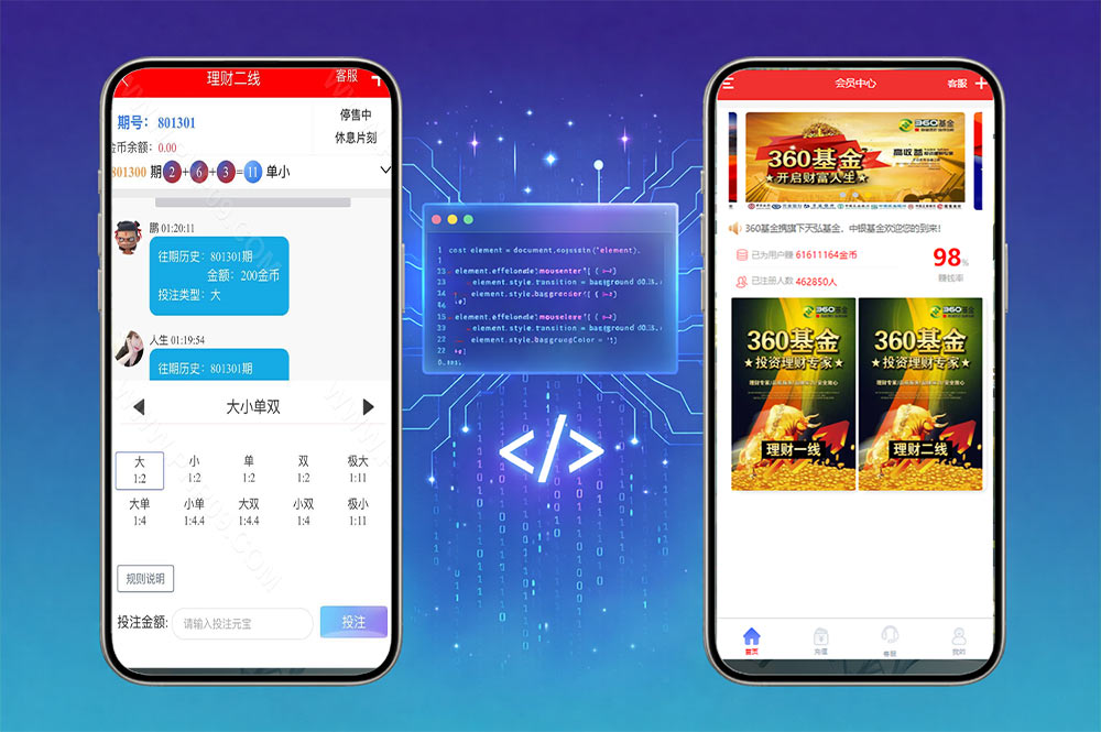 南宫28彩票源码/NG28/二开理财盘产成品系统/多房间/全系统彩/后台可控