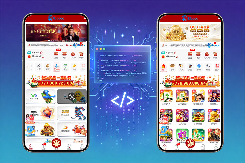 新葡京娱乐城源码/综合盘源码/包网源码/Uniapp+Laravel